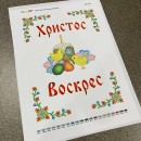 Рушничок з курчатами